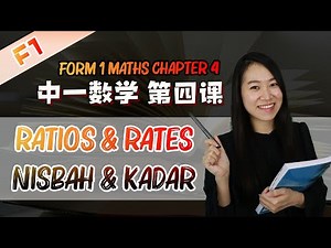 2021 中一数学第四课 | Maths Form 1 Chapter 4 Ratios & Rates | Nisbah & Kadar
