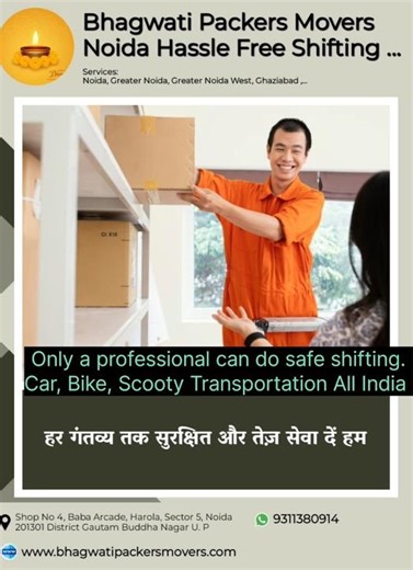 Only a professional can do safe shifting.#Packers And Movers Noida, Delhi NCR To All India #youtube