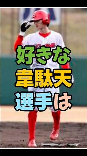 ㊗️2万再生 1試合6盗塁、今後もう出ない記録だと思う？カープ史上最強の韋駄天“代走専門”って現代野球でも必要？正田耕三と髙橋慶彦、最強の盗塁王は？＃広島東洋カープ ＃広島カープ ＃カープ #プロ野球