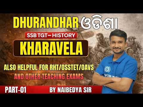 Odisha SSB TGT History KHARAVELA | Important Questions