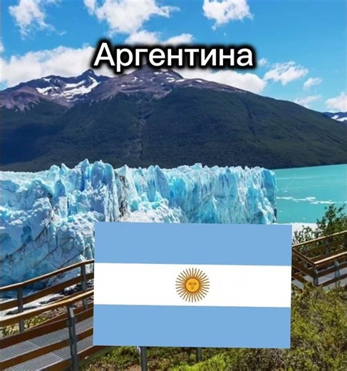 The Most Beautiful Country Flags (Part 5) #countries #worldcountries #world #flags #world #country