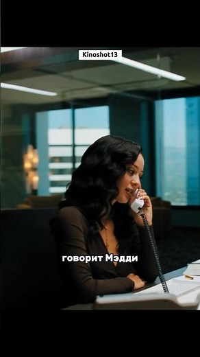 Эйфория 3 сезон | #эйфория #сериал