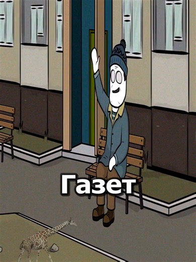 Creating a Smoke Bomb: A Beginner's Cartoon Story