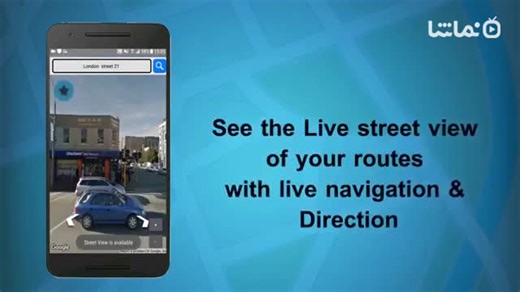 Live Street View Map: Earth Navigation
