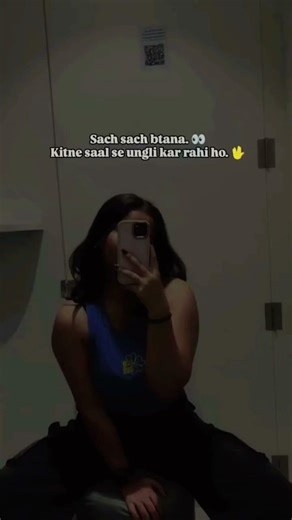 Sach sach btana.Kitne saal se ungli kar rahi ho.