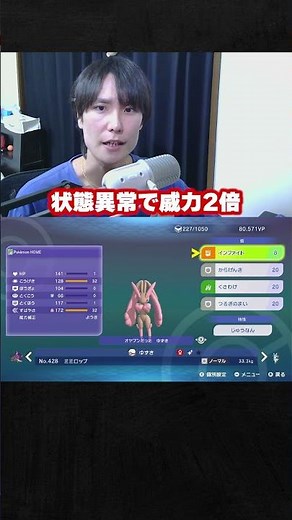 【育成論公開】TierS環境ポケモンを全破壊する！現環境最強型メガミミロップを徹底解説。【ポケモンチャンピオンズ ランクマッチ】