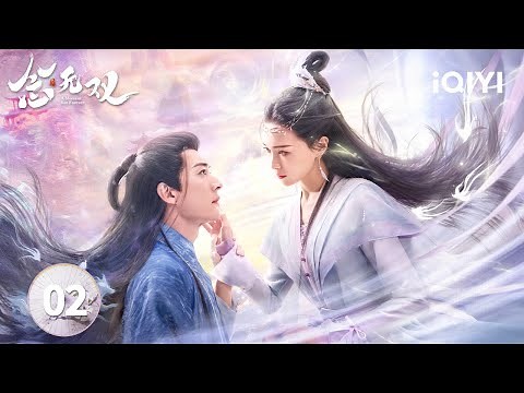 【Multi | FULL】EP02 Liu Xueyi protects Tang Yan from snake | A Moment But Forever 念无双 | iQIYI
