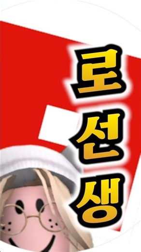 The YouTuber every Roblox player has seen at least once