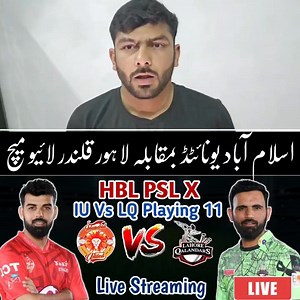 33K views · 1.7K reactions | Lahore Qalandar Vs Islamabad United Live...
