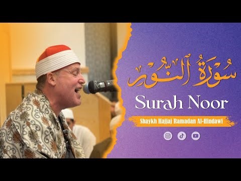 Sheikh Hajjaj Ramadan Al-Hindawi - Surah Nūr | Masjid Talha, Dewsbury UK TOUR 22/11/2025 تلاوة رائعة