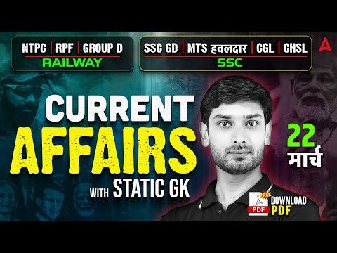 Current Affairs Today | 22 March Current Affairs 2025 | Current Affairs By Ashutosh Sir