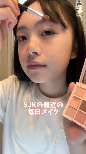 SJK (2nd year high school student)'s recent daily makeup! 💄✨ #shorts