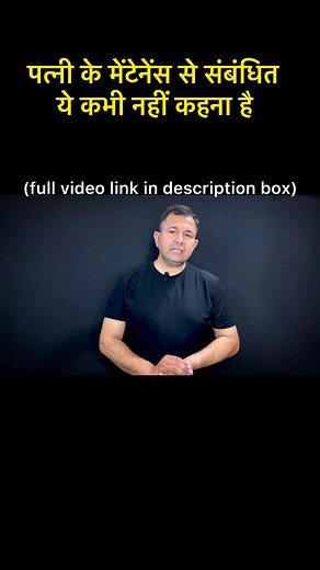 28K views · 321 reactions | video link :-Wife cross examination...