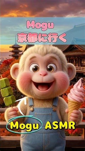 🐒【ASMR】Moguが京都を食べ歩き！金閣寺・清水寺で咀嚼音｜Eating in Kyoto