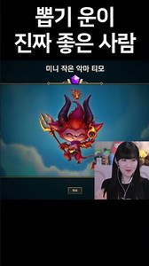 A person who can draw 3 rolls at once with a 1% chance