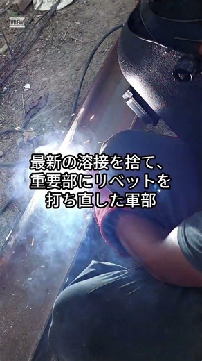 [Full video now available] [Mogami] [The Truth of the Battlefield] File No. 19 [The Navy's Bigges...