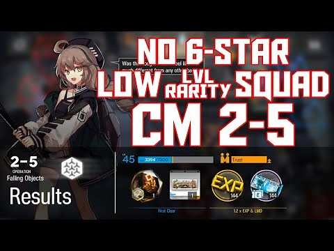 【明日方舟/Arknights】[2-5 Challenge Mode] - Low Rarity Squad - Arknights Strategy
