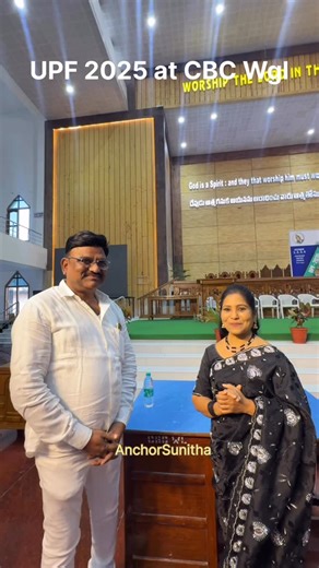 Sunitha Praveen on Instagram: "UPF 2025 at CBC Wgl #anchorsunitha #warangal #telangana #latestreel #indian #christ #christian #christfollower #bible #love #trust #loveofgod #cbc #church #singing #pastor #revival #meeting #insta #instagram #reel #anchor #interview #inspirational #inspiration #message #life #trustinjesus #trust"
