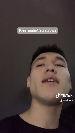 kael.xvv (@kael.xvv)’s videos with оригинальный звук - kael.xvv