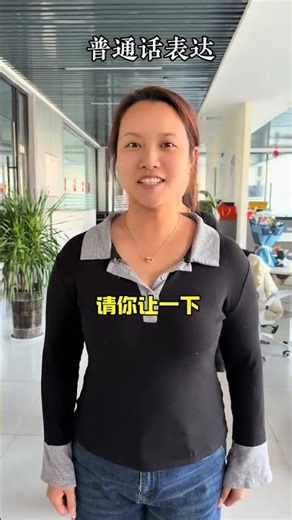 Master Northern Shaanxi Dialect Expressions Fast! Dialect Shaanbei