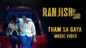 142K views · 469 reactions | Passion. Temptation. Love! Listen to 'Tham Sa Gaya' by Vishal Mishra on JioSaavn and watch the music video on YouTube now: https://youtu.be/elDxaIvkRqQ #RanjishHiSahi: streaming on 13th Jan on #VootSelect. Abhas - Shreyas Created by @MaheshBhatt Written and directed by @Pushpdeep Bhardwaj Tahir Raj Bhasin #AmritaPuri Amala Paul Sakshi Bhatt Vishesh Films Jio Studios #VisheshEntertainment #SahilSaigal #ShreyasAbhas | Voot Select | Facebook