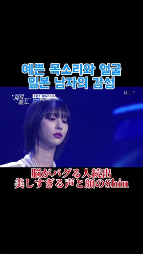 日本の美声と感情を持つ男性シンガー