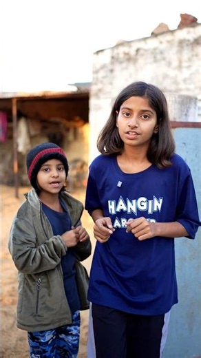 Bhai behen or chips 🍟 #shorts #maa #trending