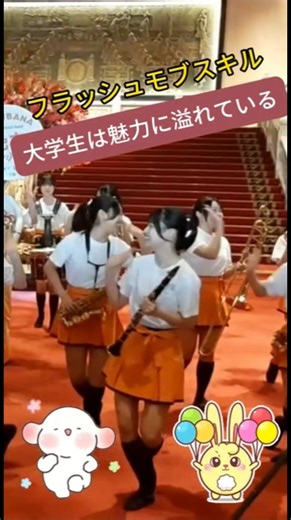京都橘高校121期，大學生的魅力無法擋 #京都橘高校 #橘色悪魔 #大天使