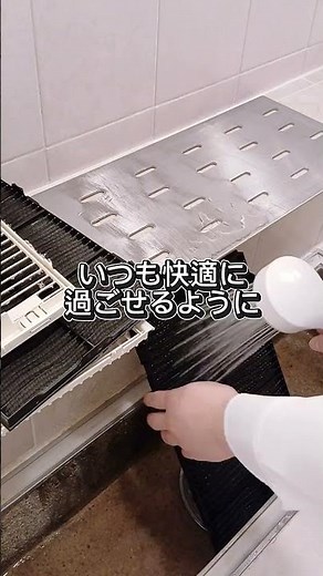 エアコンのフィルター清掃！