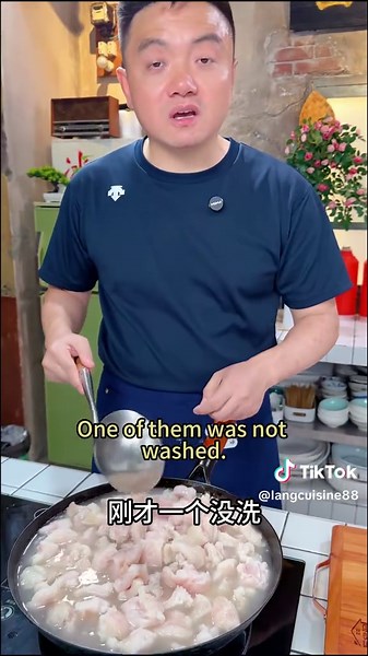 跟着朗哥轻松学做中华美食