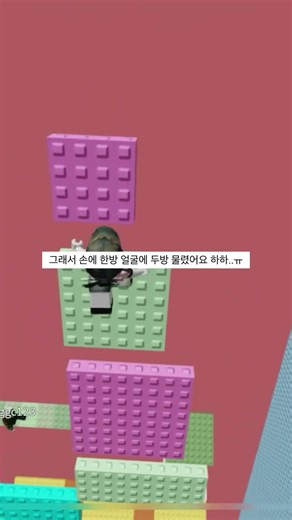 🍂🍁 #로블록스 #구독부탁합니다 #로블계 #눌러주세용 #roblox #좋아요댓글 #떡상기원 #알고리즘떠라 #추천떠라 #알고리즘 #추천떠라 #추석