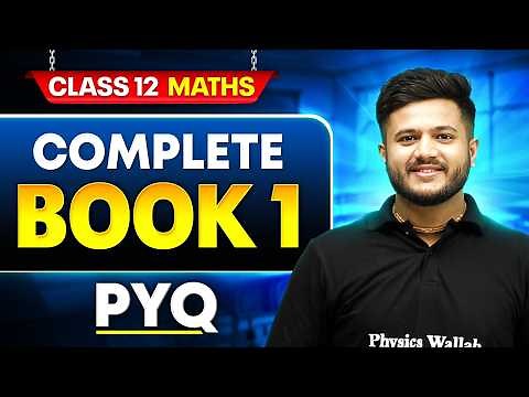 Class 12 Maths Book 1 PYQ 🔥 | Class 12 Math Most Important PYQs 2026 | CBSE Boards | Deepak Sir