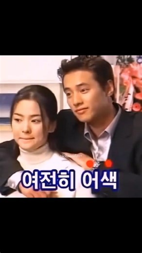 BTS kdrama "Endless Love" or "Autumn in My Heart" #songhyekyo #wonbin #songseungheon | Olviane Tambayong