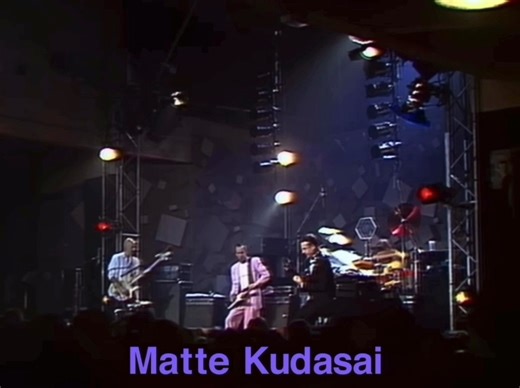 King Crimson - Matte Kudasai - Live Vintage Adrian Belew: Vocals and Guitars Robert Fripp: Guitars Tony Levin: Electric Bass Bill Bruford: Drums and Percussions #kingcrimson #robertfripp #adrianbelew #tonylevin #billbruford #Rock #sinfonicrock #music #London #drummer #drums #usa #europe #uk #funkmusic #bass #guitar #southamerica #europe #london #italy #spain #drumstagram #song #songwritersofinstagram #america #love | Franco Colasuonno - Vintage Music Space