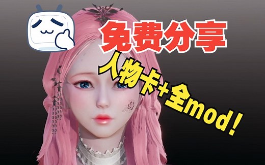 【honey select2/甜心选择2】人物卡+全mod 免费分享第一期！