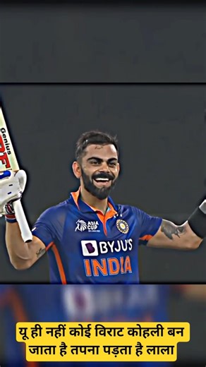 Virat shot#cricket #vitatkohli #motivationalquotes #inspiration