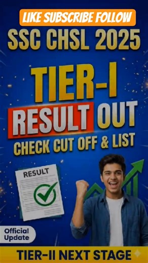 SSC CHSL Tier 1 Result 2025 Declared | LDC JSA DEO Cut Off & Merit List | Scored Card Check