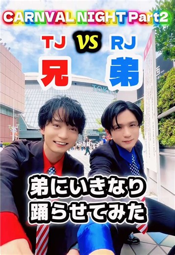 嵐『CARNIVAL NIGHT part2』踊ってみた｜東京ドームでスキヤキ・ブラザース