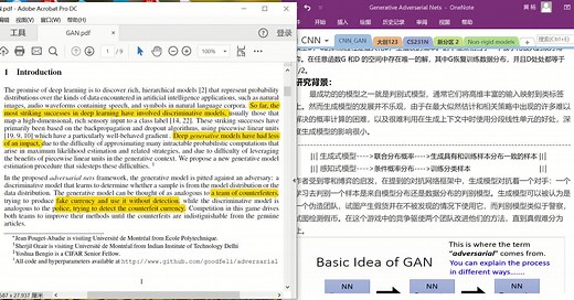 Generative Adversarial Nets-论文分享