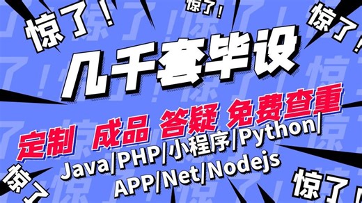 Django仓库库存管理系统