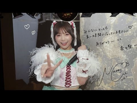 2026.05.09 わーすた 「廣川奈々聖 生誕祭2026♡～ななせのぜんぶ！らぶ！Memories～」 @Spotify O-WEST