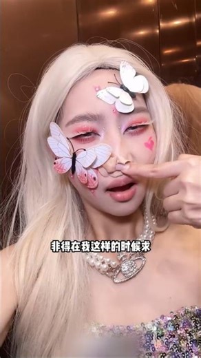 새벽 4시에 혼자 자기 무섭다고 울면서 불러도 매일 3시간 거리 가게 만드는 귀여운 여친 화장👻❤️‍🔥 #길화장 #길화걸 #makeuptutorial #길화녀