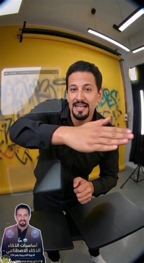 #الدورة #التدريبية ال 36 #برنامج #أساسيات #الذكاءالإصطناعي #Basics of# #ai #د_وسام #grok