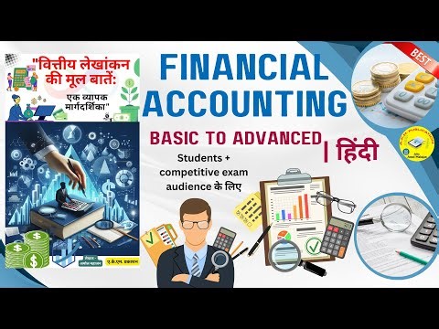 Accounting आसान हिंदी में | Financial Accounting Full Course in Hindi | Basic to Advance