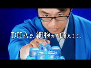 羽生善治九段、王手！高嶋ちさ子と細胞をコツコツ丁寧に積み上げ50歳を超えても第一線！サントリー「DHA&EPA+セサミンEX」CM