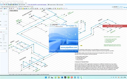 系统平衡流体类模拟软件Pipe.Flow.Expert.2016.v7.40测试！ 花桥绿地CLUB!
