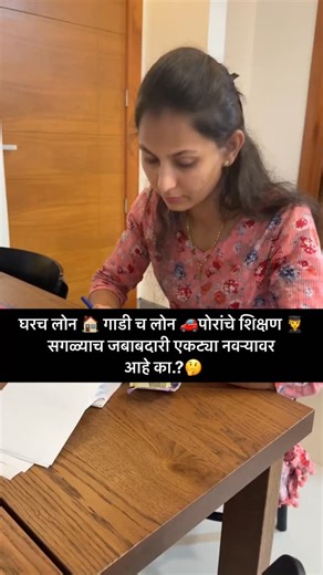 Details मिळवण्यासाठी तुम्हाला फक्त दोन गोष्टी कराव्या लागतील✌️👇 1️⃣मला फॉलो करा🙋‍♀️✨ 2️⃣“Direction” असं कमेंटमध्ये लिहा किंवा ही Reel मला शेअर करा🔥 ✅माझ्या प्रोफाईलमधील Highlights नक्की बघा तिथे आहेत खरे Success Stories, Results आणि Proofs! 💯 #marathicontent #punemaharashtra #momentrepreneur #digitalskills #marathiudyojak#womenpower #marathimulagi#marathiinspiration#selfindependent [Digital skills, Marathi motivation, Marathi people, self independent, skills development, growth mindset, Mom 