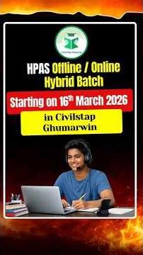 HPAS 2026 Hybrid Batch 🚀 | Offline + Online Classes | Starting 16 March | CivilsTap Ghumarwin