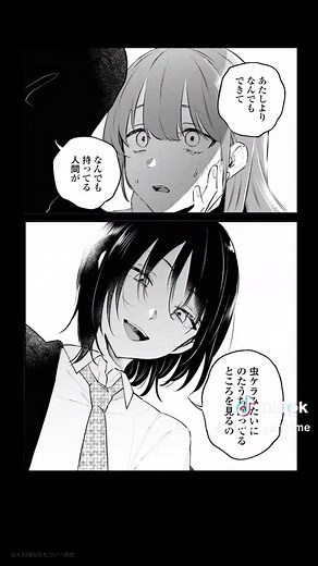 『ぜんぶ壊して地獄で愛して』新刊発売