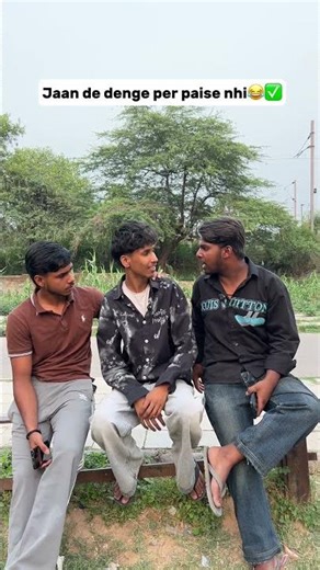 Jaan de denge per paise nhi😡😂@VinesAnandPrem #ytshorts #comedy #reletable #vines